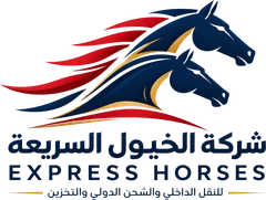 شعار شركة الخيول السريعة Express Horses